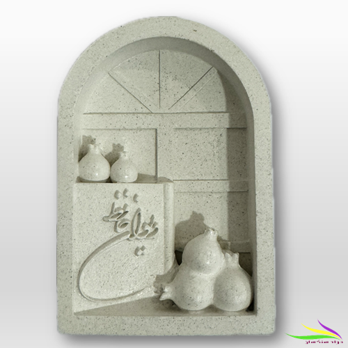 قالب سیلیکونی طاق حافظ ۱۰سانت 